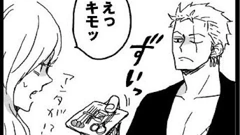 ゾロナミ動画 Mp3