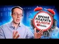 Новый налог в РФ: Google заставят платить НДФЛ за ютуберов. Больше нет смысла быть блоггером?