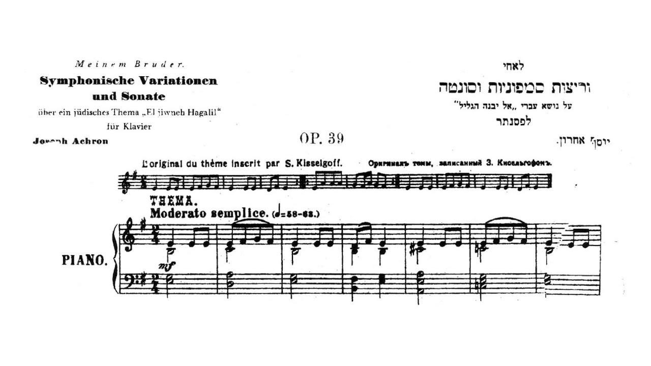 J. Achron - Symphonic Variations and Sonata on a Jewish Theme (Jascha Nemtsov, piano)