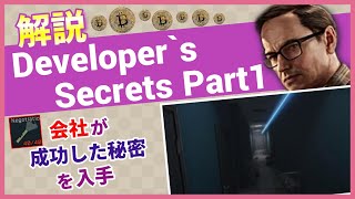 【タルコフ解説】Developer's Secrets Part1 Streets of Tarkov【Tarkov】【ずんだもん】【タルコフ】