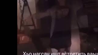 Жена Встречает Мужа С Намеком