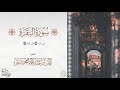 خشوع يملأ القلوب تلاوة مميزة من سورة البقرة ريان المحيسني رمضان 1446 خشوع يملأ القلوب تلاوة مميزة من سورة البقرة ريان المحيسني رمضان 1446