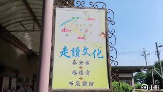 1080911-雲林虎尾鎮光復國小