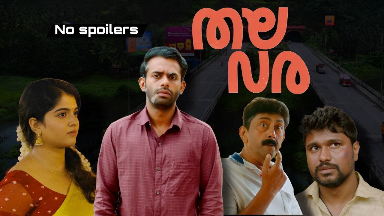 THALAVARA 😍(not a review) | Arjun Asokhan | Revathy Sarma | Ashokan | Sarath Sabha | 