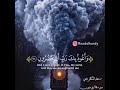 حتى إذا جآء أحدهم الموت قال رب ارجعون💔 -رعد الكردي-