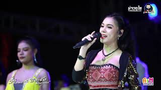 Video thumbnail of "มักผัวเขา+หลงมนต์คนสีชอ - นุ่นธิดาพร สายรักษ์ [COVER VERSION]"