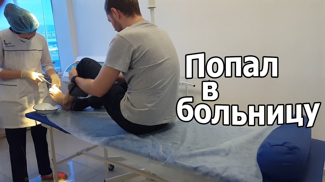 VLOG: Сделали операцию Сайбелю / Алматинский дедушка из Орел и Решка ...