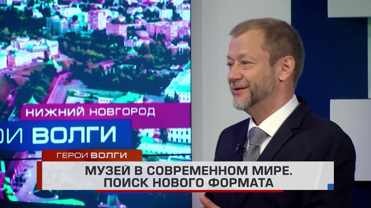 Герой волги программа