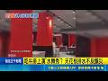 台中牛排店慘變流水席！天花板大漏水上演水舞秀 民眾用餐嚇壞翻車｜三立新聞LIVE