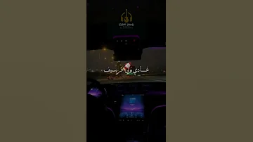 مفاجأة شاب وليد بأغنية غادي نولي اقريسيف البوشية والسيف اغاني اغاني راي تصميم فيديوهات 