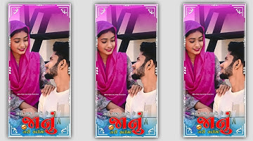 Dilip Baria New Timli Status | Dj Remix Old Timli Status | Rahul Bhuriya New Timli Status | #Short