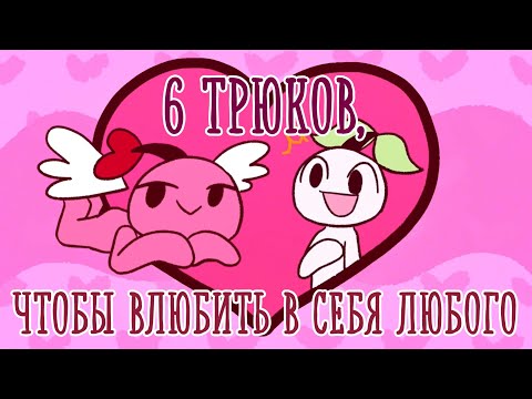 Видео: Как вести себя с высокомерными людьми: 11 шагов (с иллюстрациями)