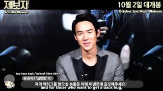 YeoNiverse Eng Sub 20140902 Yoo Yeon Seok Jeboja Facebook Message
