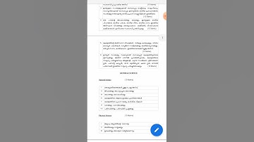 khadi board LDC- LDC-Syllabus