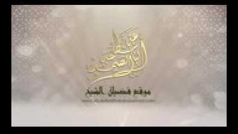 اواخر سورة الفرقان القارئ عبد الباسط عبد الصمد