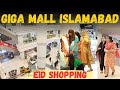 Giga mall islamabad  giga mall complete walking tour  shopping mall