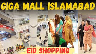 Giga Mall Islamabad || Giga Mall Complete Walking Tour | Shopping Mall