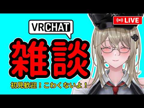 梅雨のVRChatはじめじめするね　#vrchat