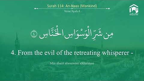 Quran 114 Surah An Naas سورة النّاس Sheikh Yasir Al Dosary With English Transl