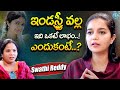 Colours swathi reddy about film industry  colours swathi exclusive interview  idream exclusive