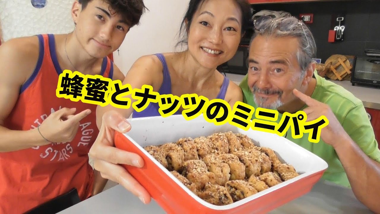 パイシートで準備５分！砂糖無しグルメおやつ。蜂蜜とナッツのミニパイ【バクラバ風】