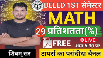 🔥Deled first semester class/up deled first semester math class/deled 1st semester math/percentage