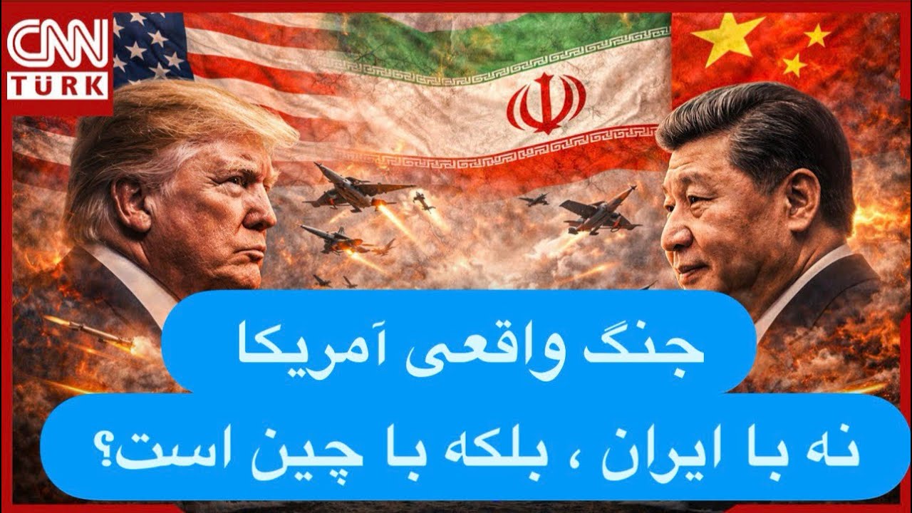 🔺تحویل تجهیزات جنگ الکترونیک چین به ایران با قابلیت ساقط کردن اف-۳۵ های آمریکا