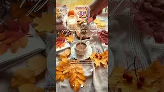 Доброе утро. Хорошего дня #открытка #доброеутро #хорошегодня #длянастроения #пожелания #понедельник