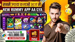 New Rummy App Today 2026 | Teen Patti Withdrawal | New Teen Patti Games | Best Rummy Game 2026 screenshot 5
