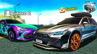 :        2!    ! CAR SIM 2