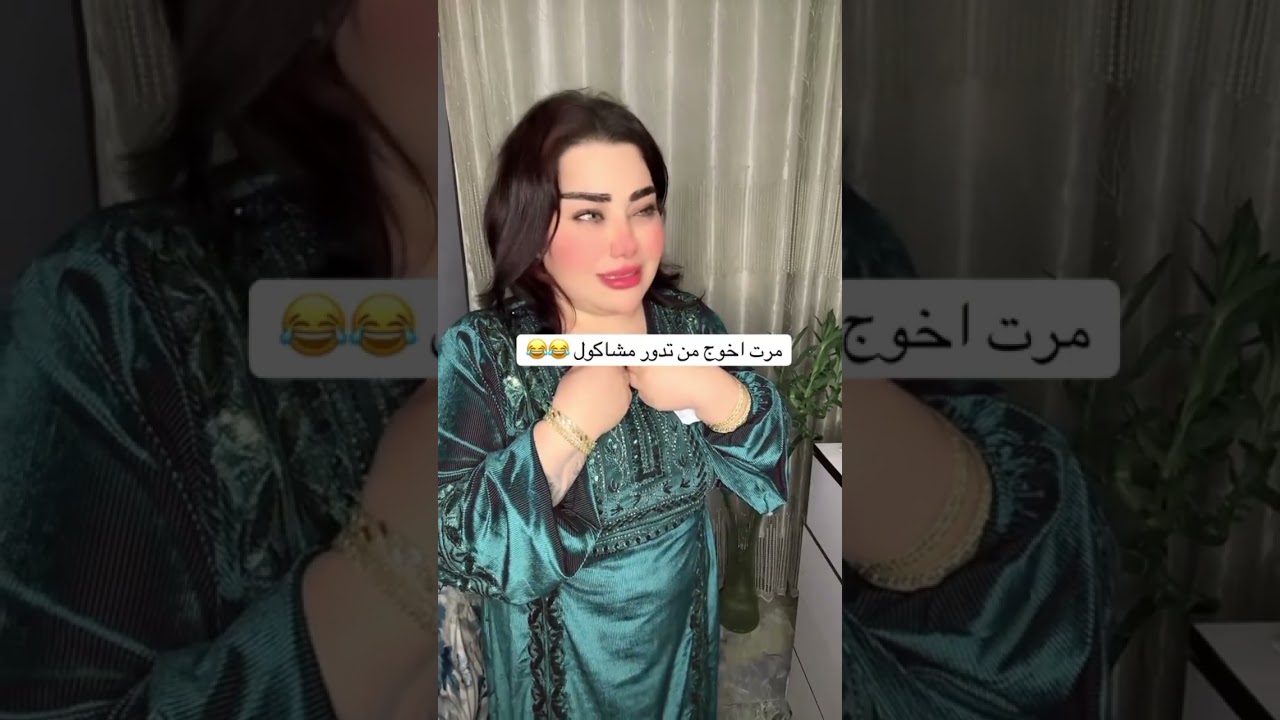 عمتج وي الجناين