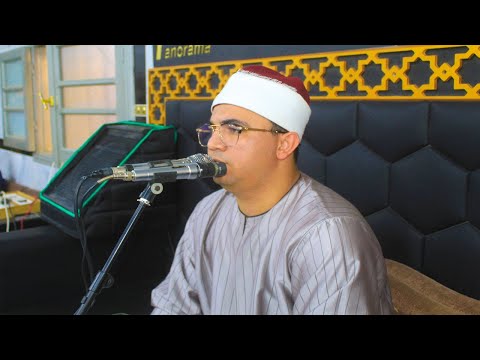الشيخ احمد صلاح عبدالله ربع العصر عزاء المهندس السيد عمار