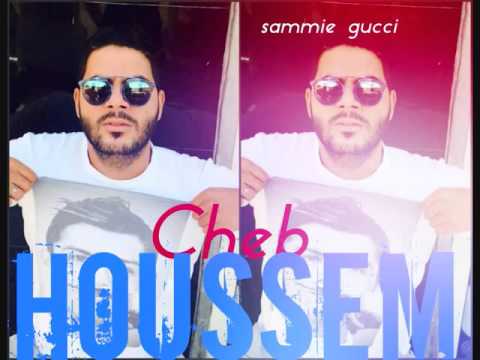 Cheb Houssem 2016 min 9rit msg New Version Choc