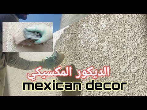 البروفايل المكسيكي للوجهات الخارجية الجرافيت بروفايل عسيب لاموشتي الكريفي