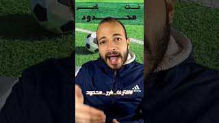 انترنت غير محدود انترنت_غير_محدود_فى_مصر مصر