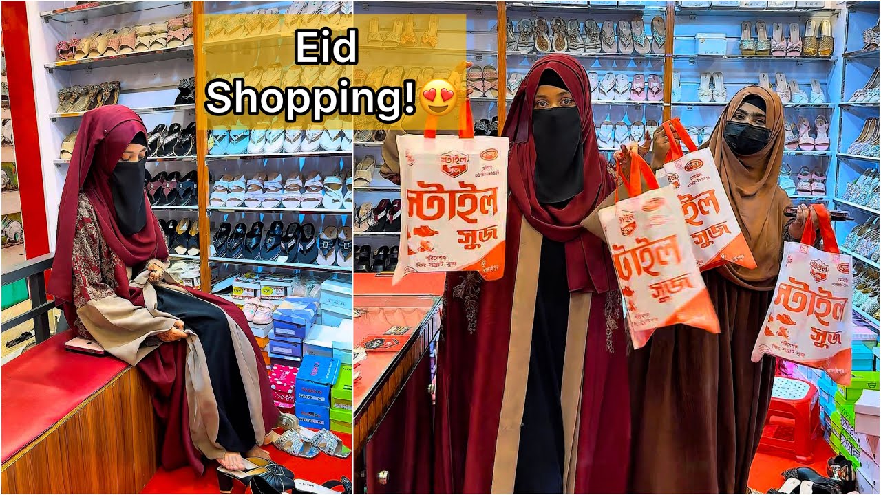 ননদ ভাবির ঈদ শপিং! 🛍️