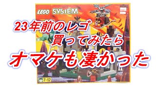 【激安中古レゴ】レゴシステム　お城シリーズ　魔女ヒルダの城  LEGO SYSTEM 6087 Fright Knights Witch's Magic Manor