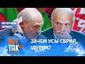 Двойник Лукашенко попал на видео! / Вечерний шпиль