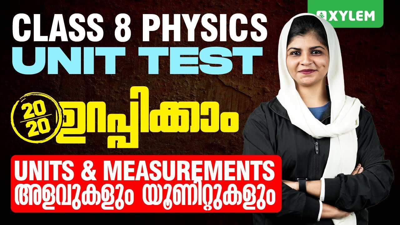 Class 8 Physics | Units & Measurements - Unit Test 20/20 ഉറപ്പിക്കാം ...