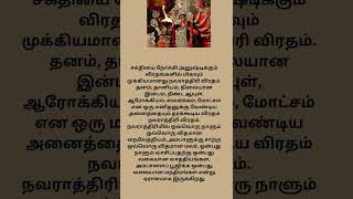 நவரததர வரதம