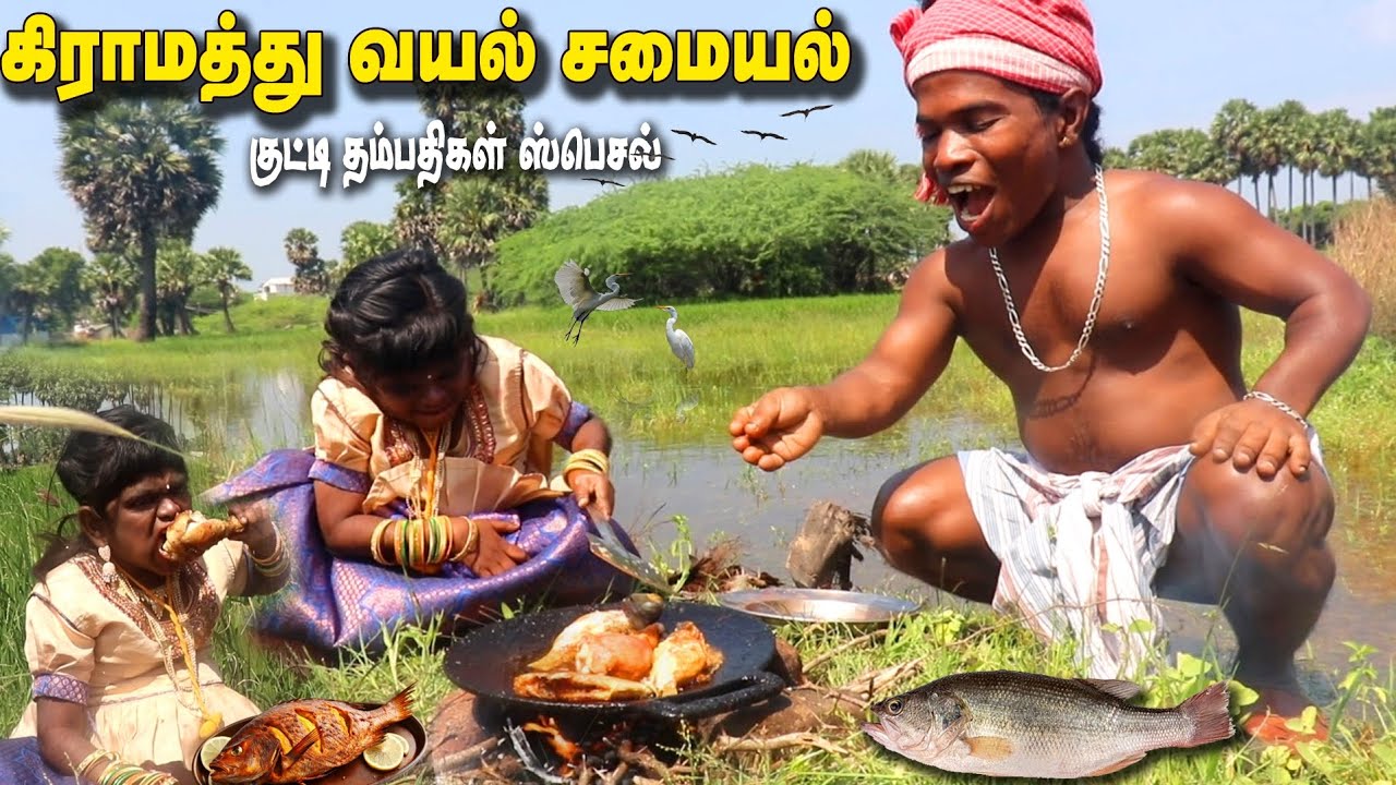 மனைவிக்கு கணவன் செய்து கொடுத்த சமையல்