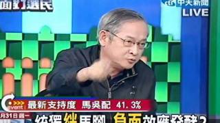 向選民報告 20111031(6/7)》宋楚瑜參選 郝柏村:意圖拉下馬 攪局搗亂