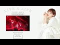 【南條愛乃】NEW ALBUM「LIVE A LIFE」全曲試聴動画 <ORIGINAL CD>