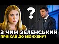 Позиція ЗЕ-влади стосовно вирішення загострення на ДОНБАСІ — абсурдна / РУДИК