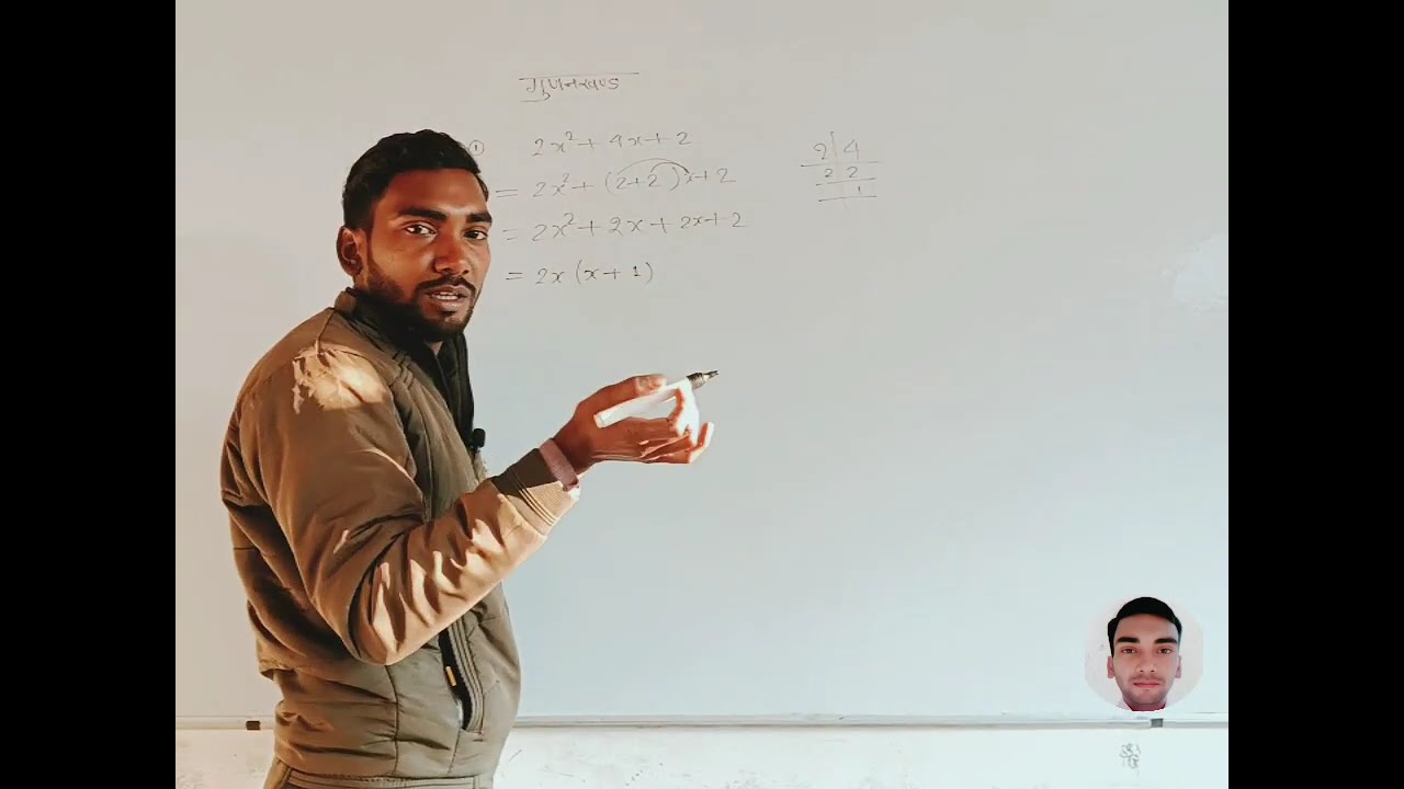 Gudankhand kaise kare by anil kumar