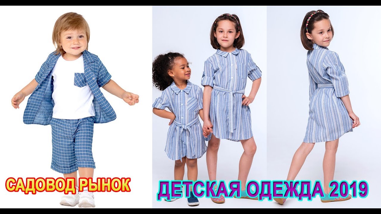 10 Step Checklist for одежда What's Right About одежда