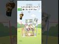 開発中に見つけたw #きー坊ゲーム #お金ゲーム #shorts
