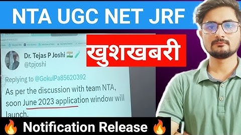 🔥Notification Release 🔥 NTA UGC NET JRF June 2023 Notification Release