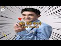 신나는 트로트 진시몬 밤이 짧은 연인들 가사자막 우리 사랑위해 아름다운 이밤이 조금더 길순 없을까 신나는 트로트 진시몬 밤이 짧은 연인들 가사자막 우리 사랑위해 아름다운 이밤이 조금더 길순 없을까
