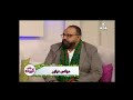 رموز زينة شجره الميلاد و تاريخها م نسيم زكرياو المرنمه امانى مجدى رموز زينة شجره الميلاد و تاريخها م نسيم زكرياو المرنمه امانى مجدى